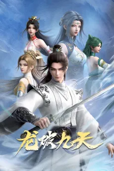 Dragon's Triumph in the Celestial Realm cover