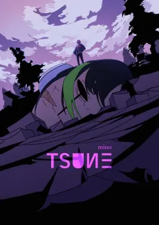 TSUNE cover