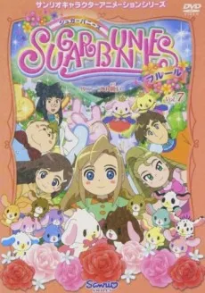 Sugar Bunnies Fleur OVA cover