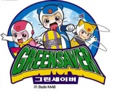 Green Saver cover