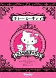 Charmmy Kitty cover