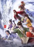 Xian Jian Qi Xia Zhuan 3 cover