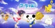 Go-chan.: Moko to Koori no Ue no Yakusoku cover