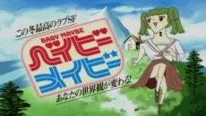 Aisu cover