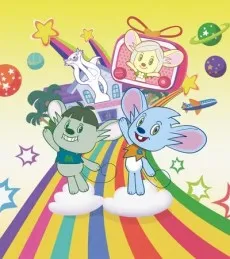 Baby Gamba cover
