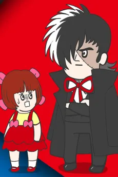 Black Jack Yanen cover