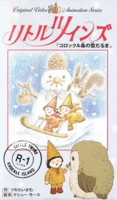 Little Twins cover