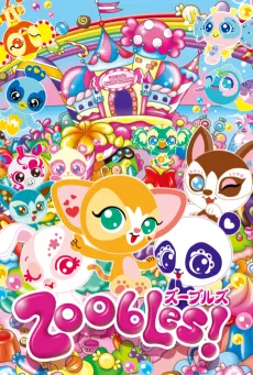 Zoobles! cover