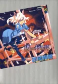 Nekomonogatari: Cat Tale (White) cover