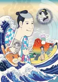 Isobe Isobee Monogatari Jump Festa Special cover