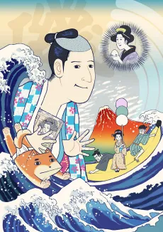 Isobe Isobee Monogatari Jump Festa Special cover