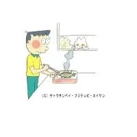 Dotanba no Manners cover