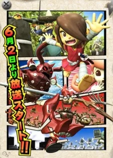 RoboDz cover