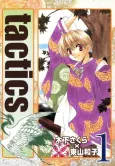 Tactics cover
