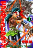 Monster Collection cover