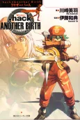 .hack//Another Birth cover