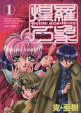 Psychic Academy cover