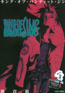 Jing: King of Bandits - Twilight Tales cover