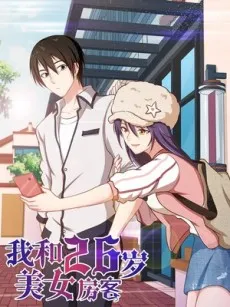 My Pretty Tenants cover