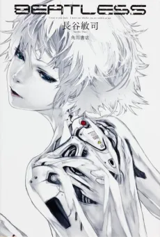 BEATLESS cover