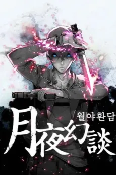 Reveries of the Moonlight cover