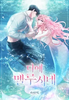 Die Melusine cover