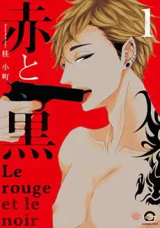 Red and Black cover