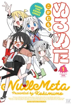 Null Meta cover