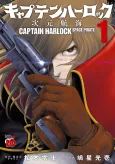 Captain Harlock: Dimension Voyage cover