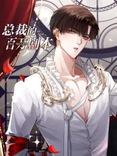 Mr. Dior cover