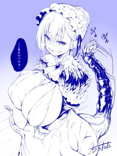 Iekei Gitai-chan cover