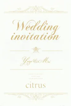 citrus: Wedding Invitation cover