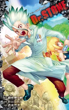 Dr. STONE: Hoshi no Yume, Chi no Uta cover