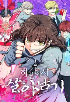 Surviving a Harem cover