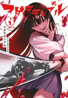 Madara Rumble cover