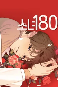 Sonyeo 180 cover