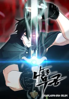 Solo Martial Arts cover