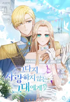 The Noble Pirate cover