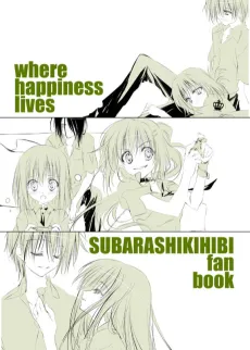 where happiness lives cover
