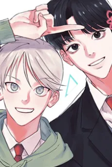 My Gorgeous Fiance cover