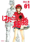 Cells at Work! cover