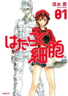 Cells at Work! cover