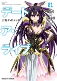 Date A Live: Tohka Dead End cover