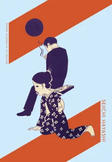 Gold Pollen and Other Stories cover