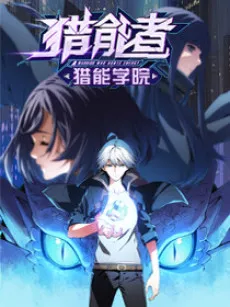 Energy Hunters cover