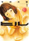 Hiru cover
