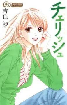 Cherish cover