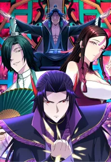 Wo Duo She Le Modao Zu Shi Ye cover