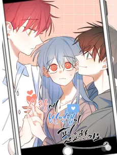 Does Love need a Translator? cover