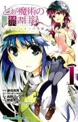 Toaru Majutsu no Index: Endymion no Kiseki cover